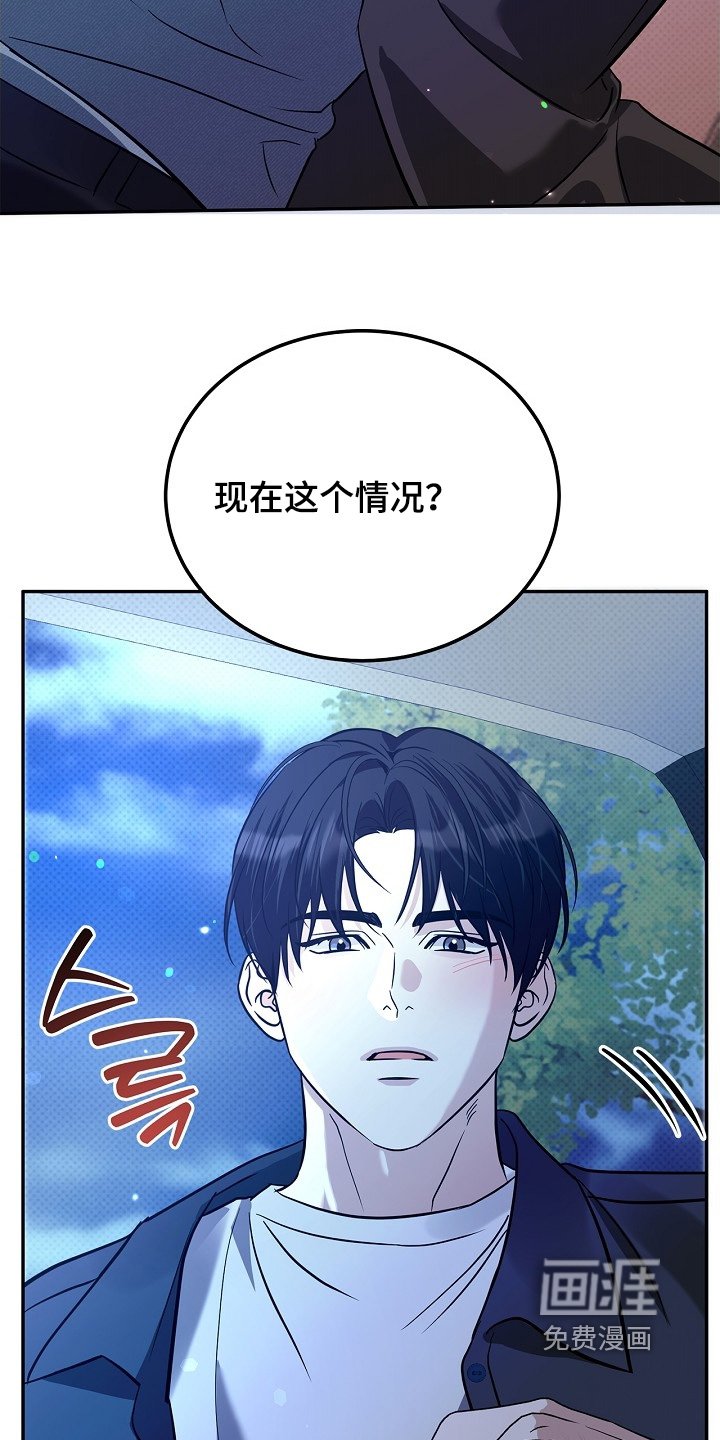 第68章：有点迷糊