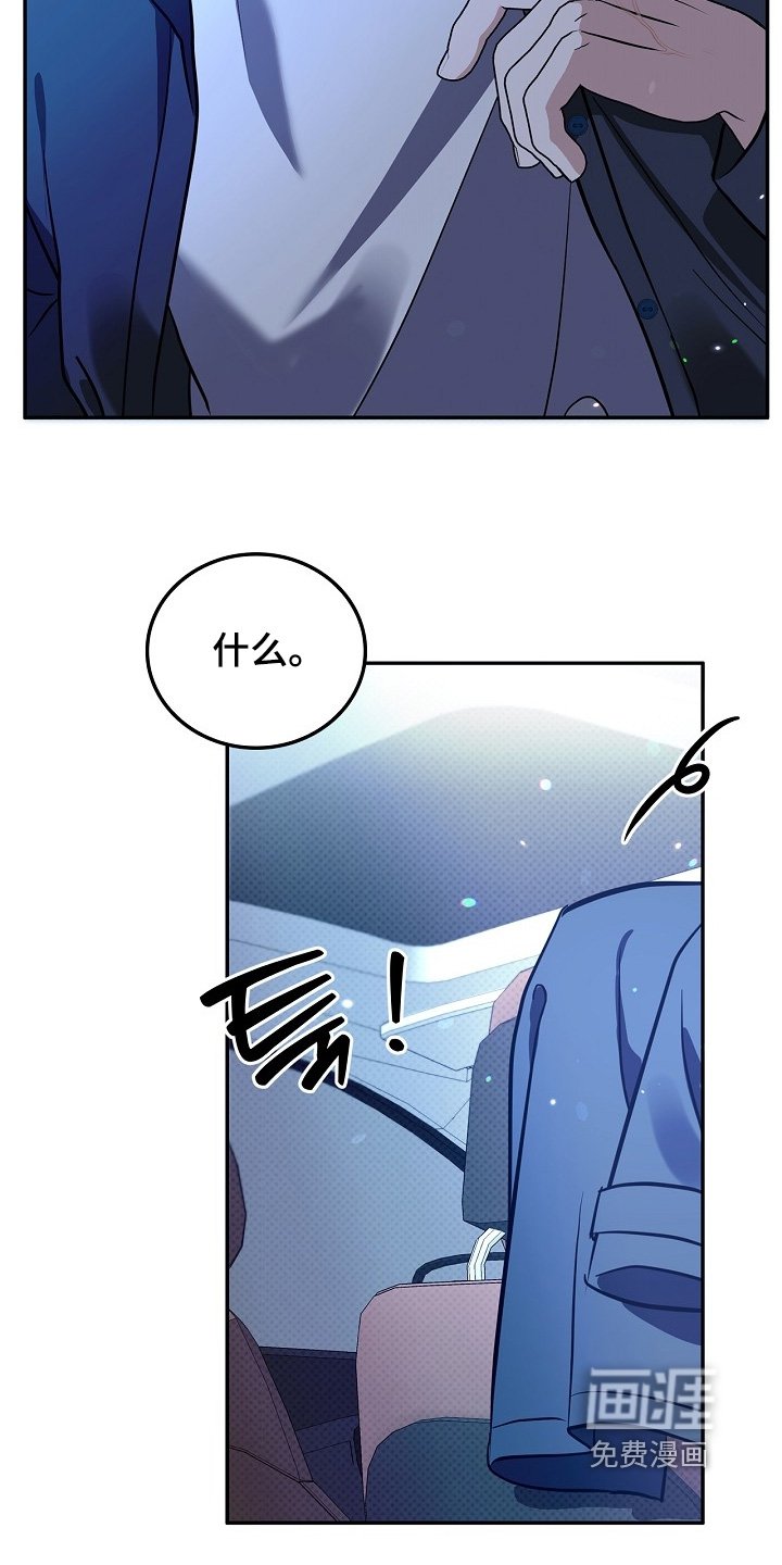 第68章：有点迷糊
