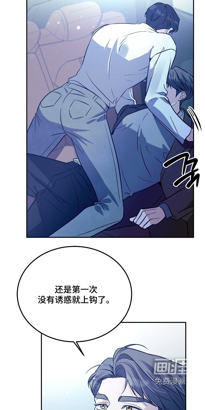 第68章：有点迷糊