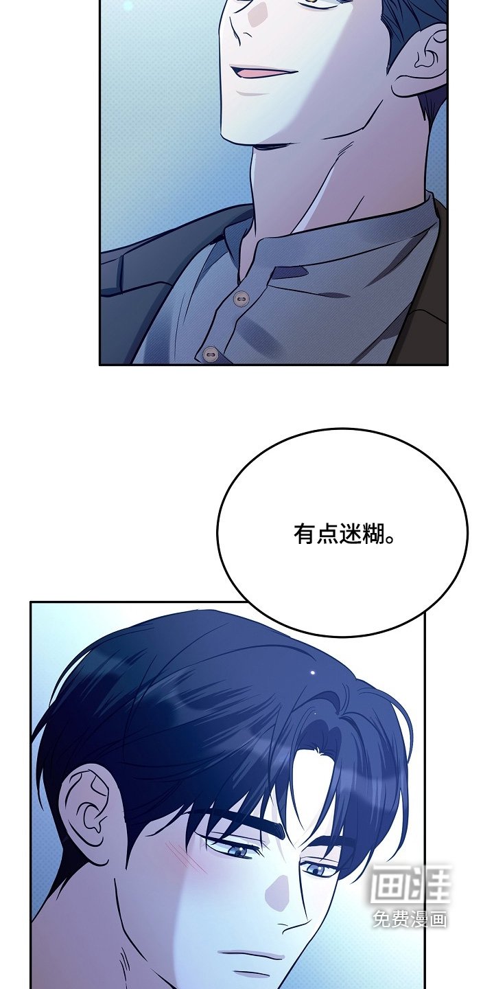 第68章：有点迷糊