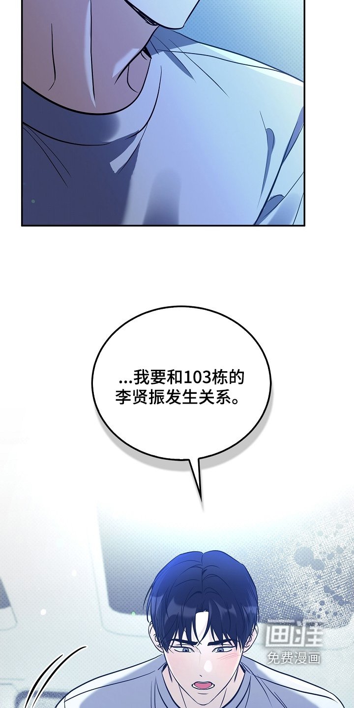 第68章：有点迷糊