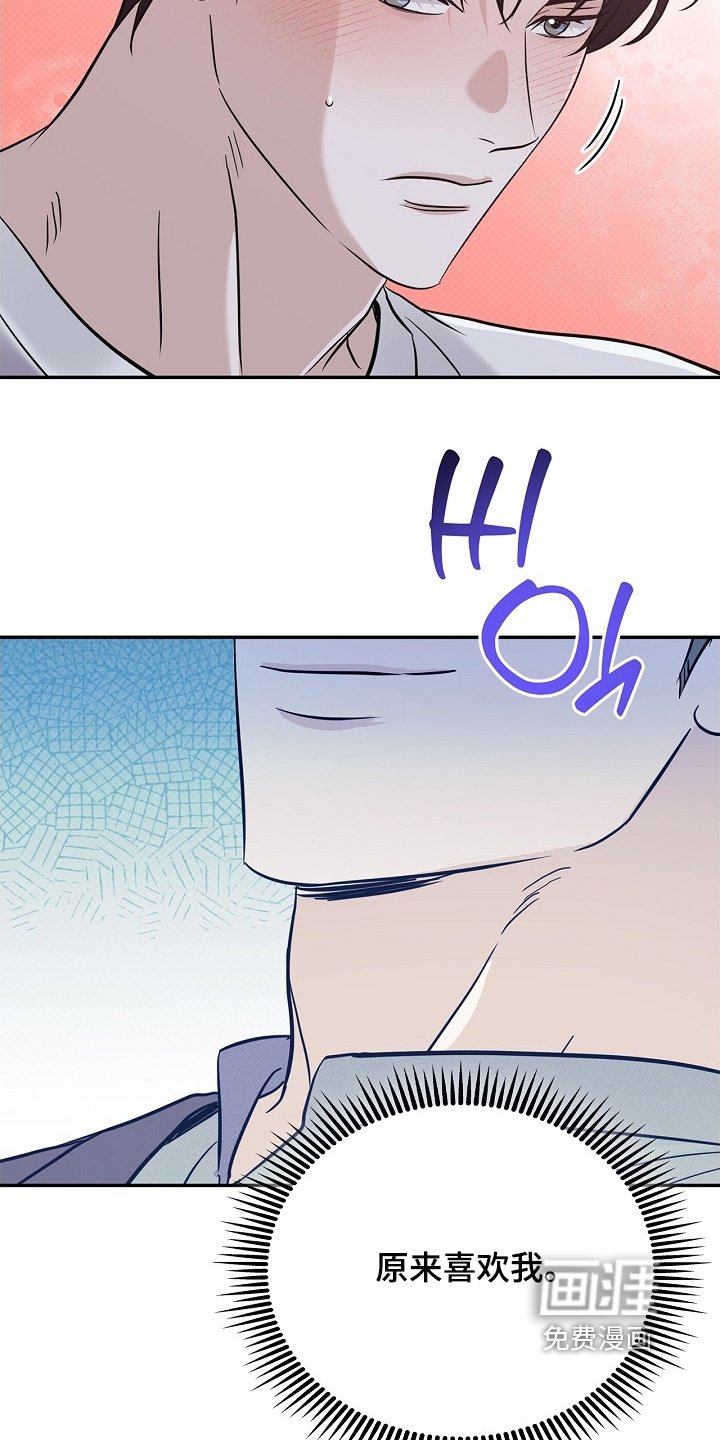 第68章：有点迷糊