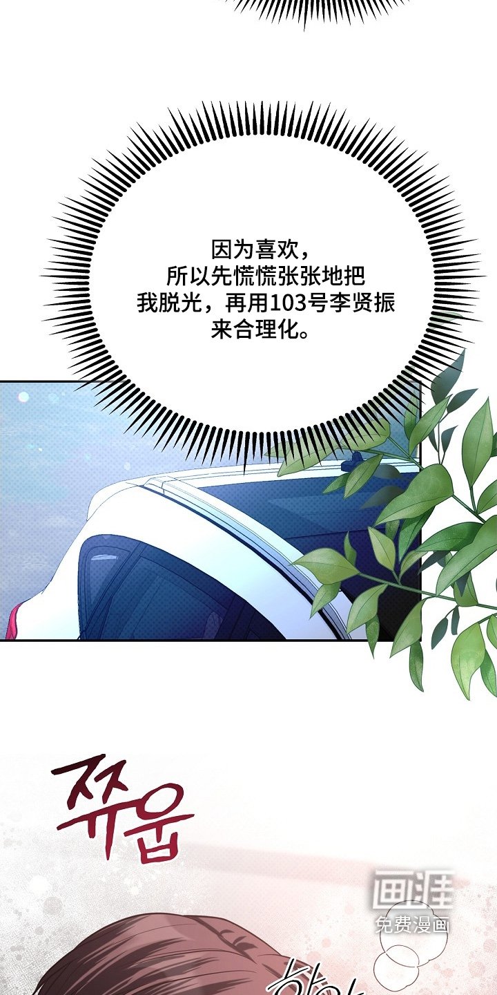 第68章：有点迷糊