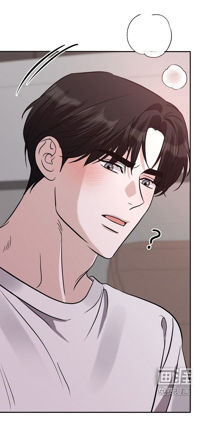 第68章：有点迷糊