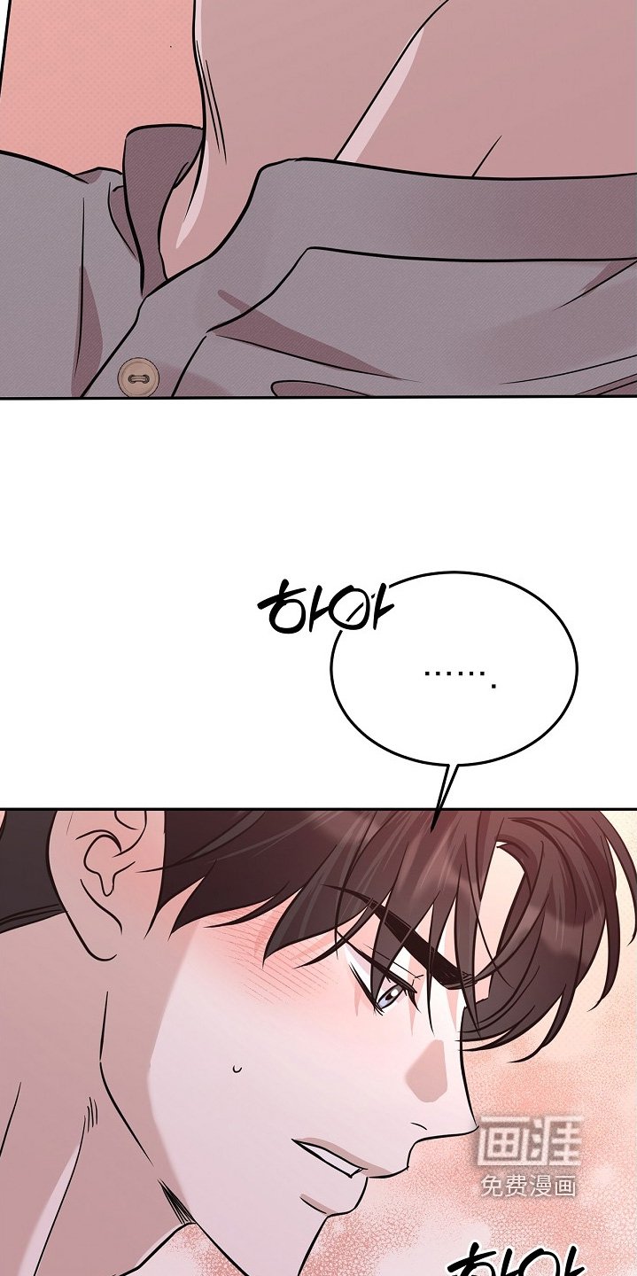 第68章：有点迷糊