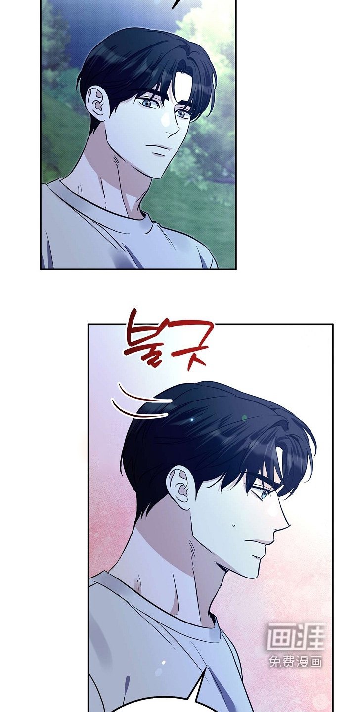 第69章：为什么吵架