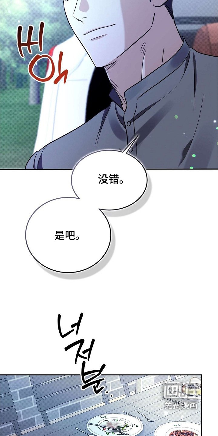 第69章：为什么吵架