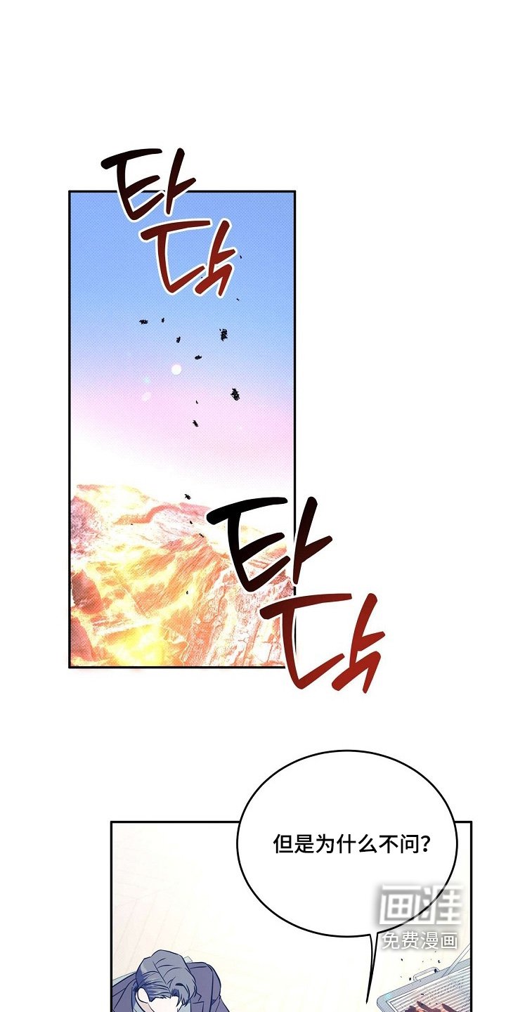 第69章：为什么吵架