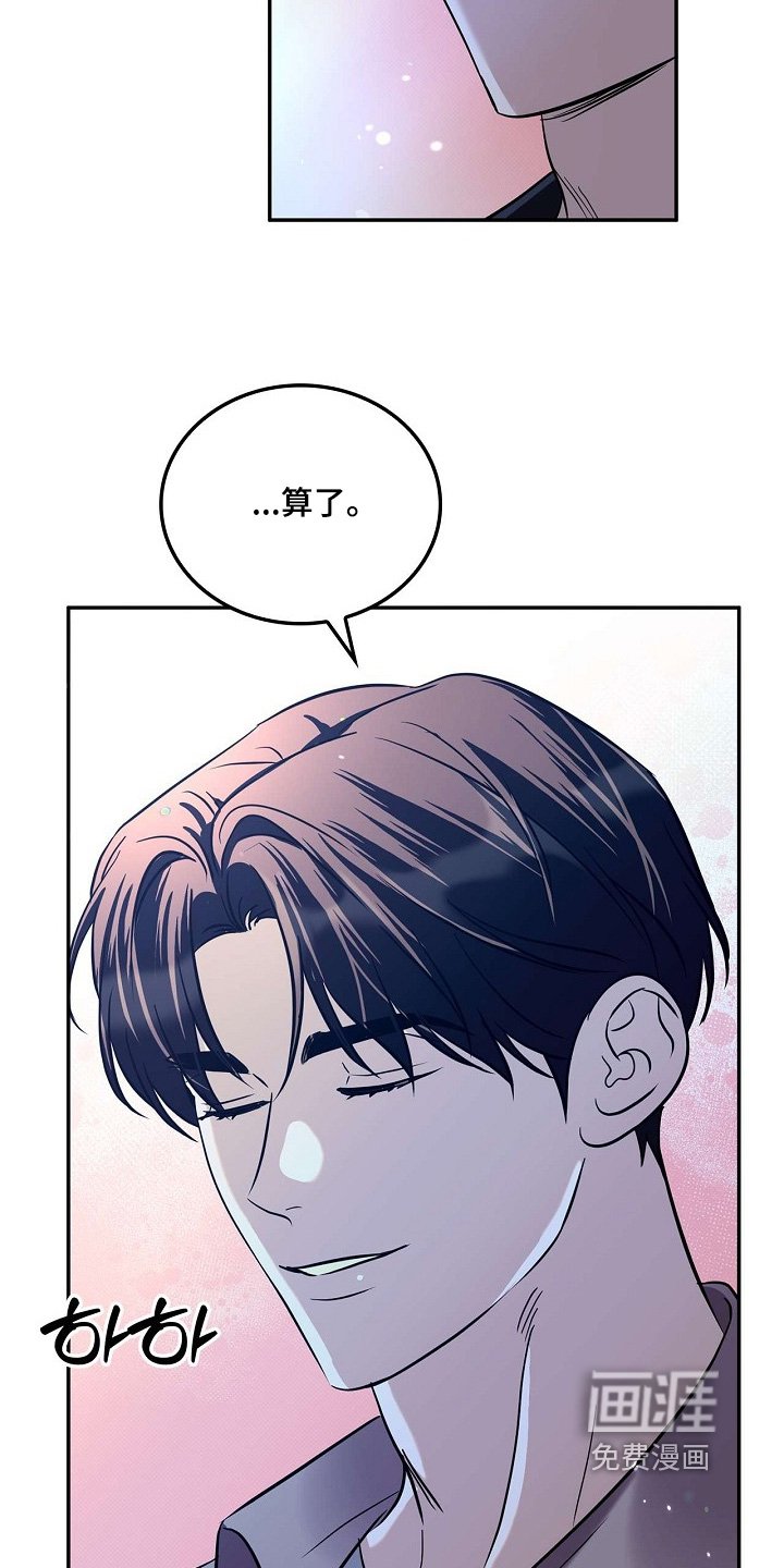 第69章：为什么吵架