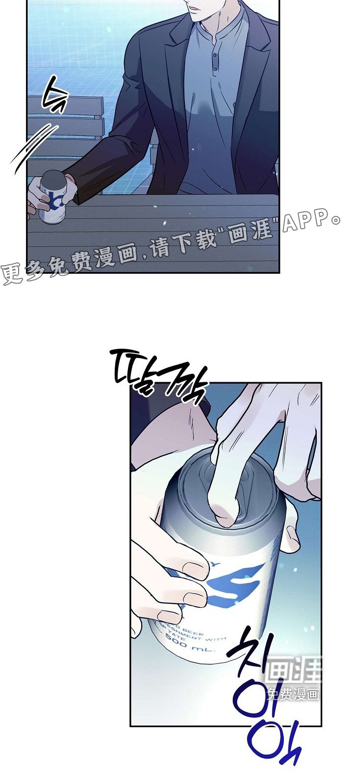 第69章：为什么吵架