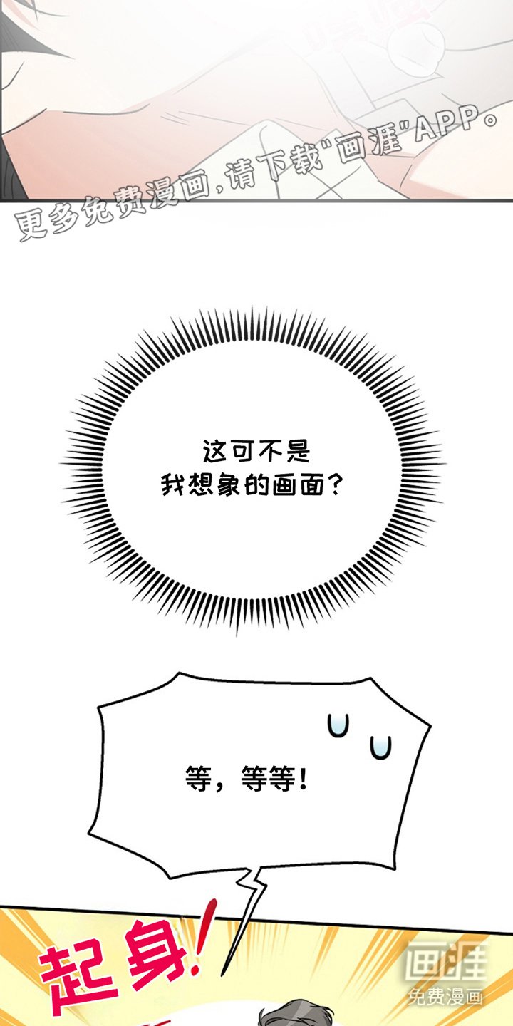 第7章：顺其自然