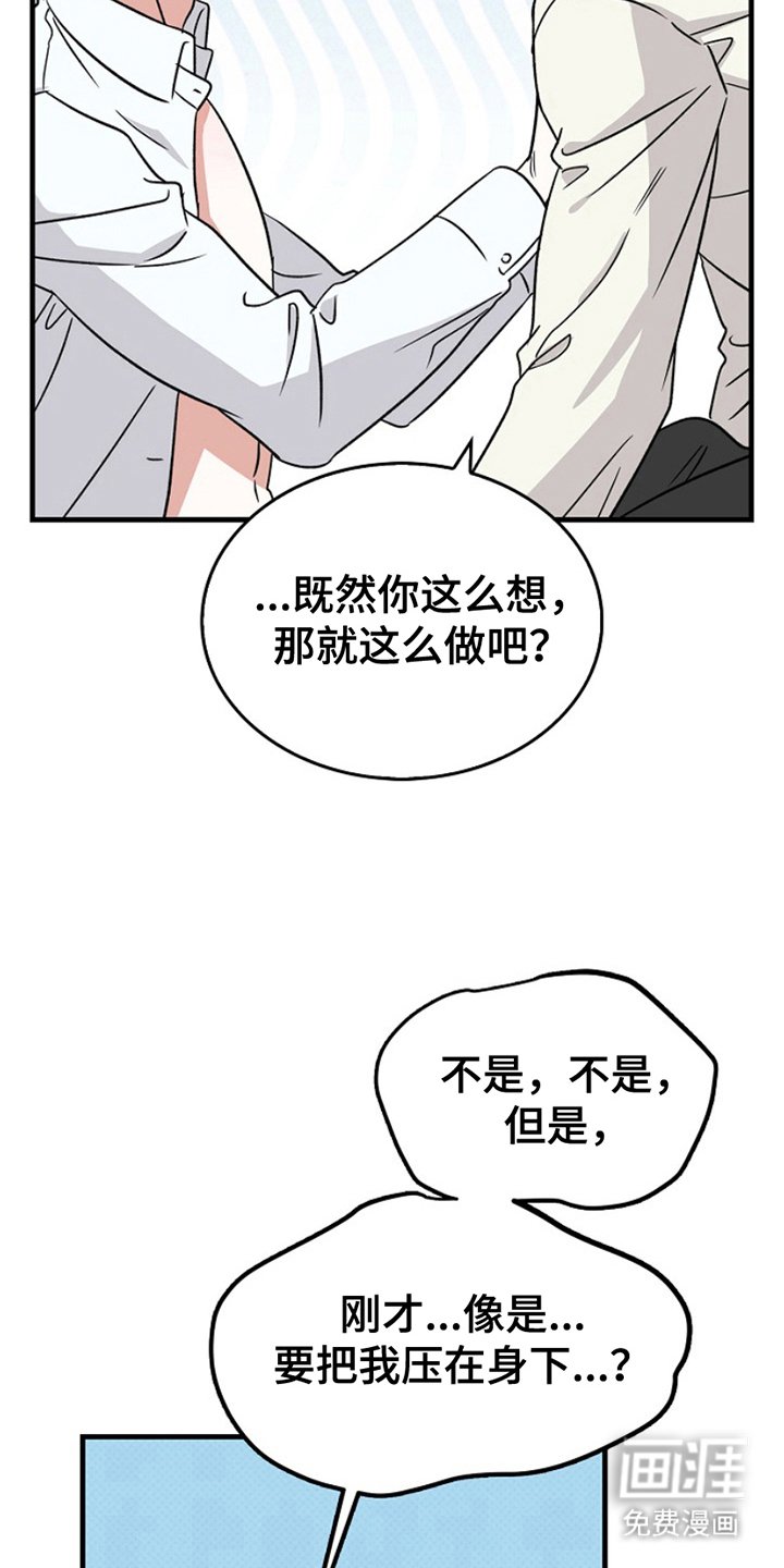 第7章：顺其自然