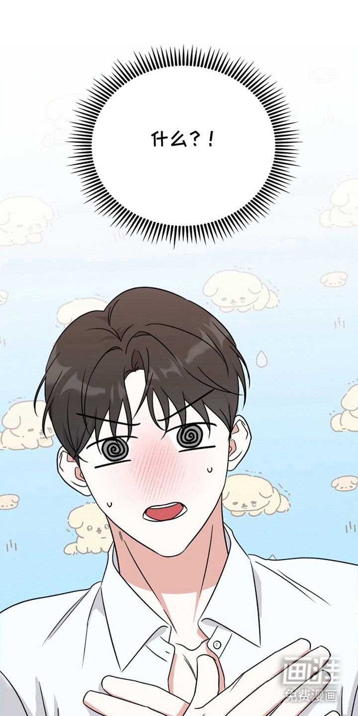 第7章：顺其自然