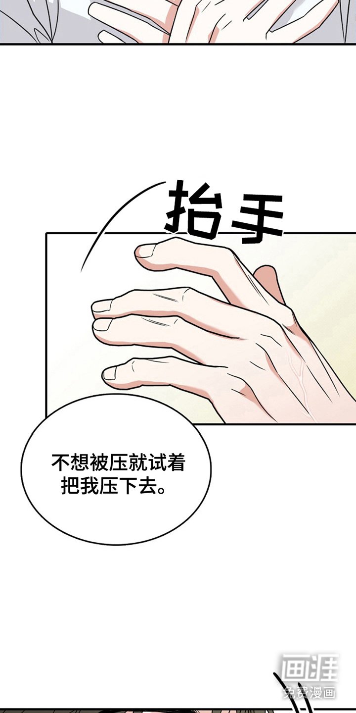 第7章：顺其自然