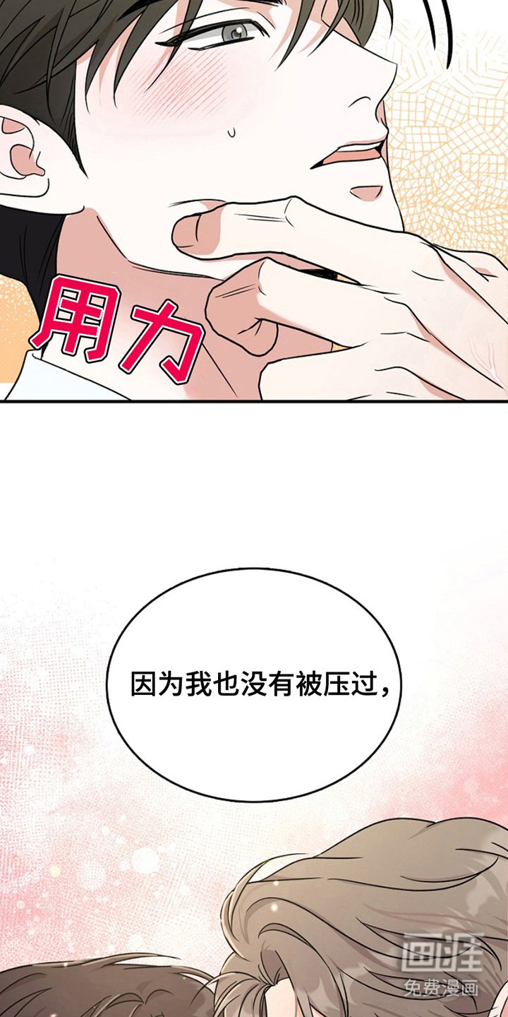 第7章：顺其自然