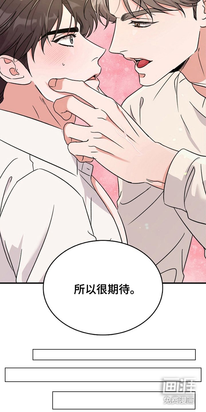 第7章：顺其自然