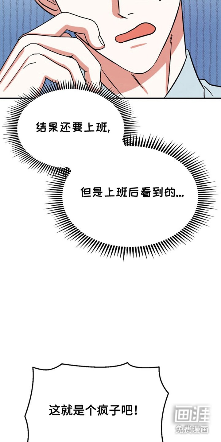 第7章：顺其自然