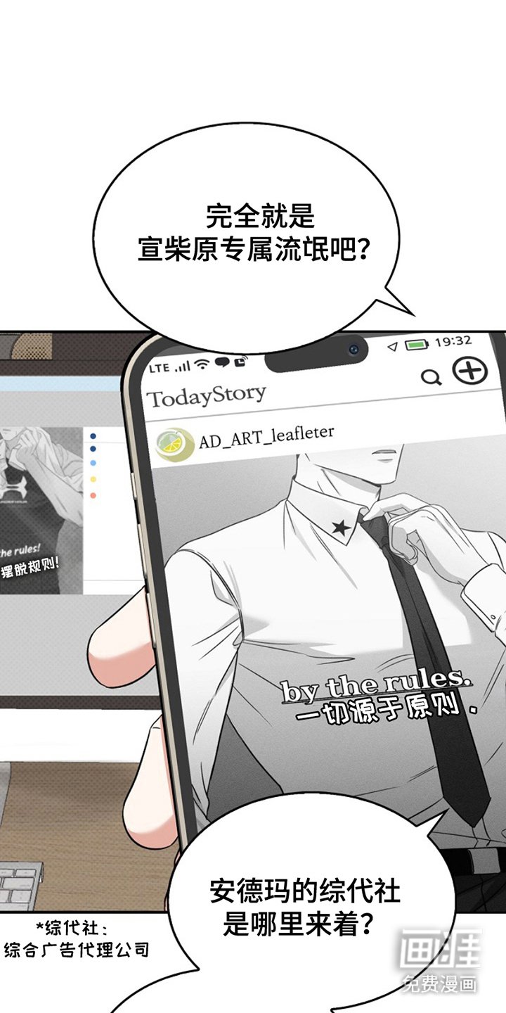 第7章：顺其自然