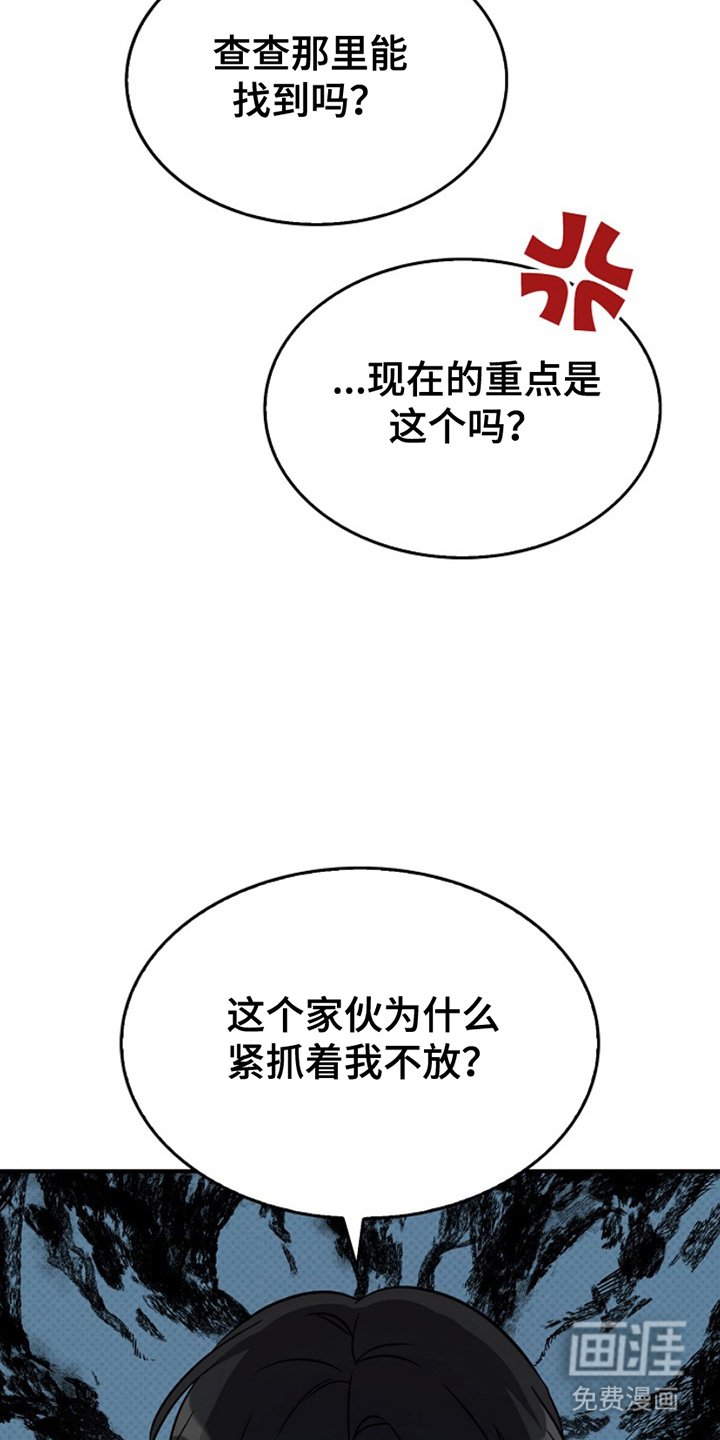 第7章：顺其自然