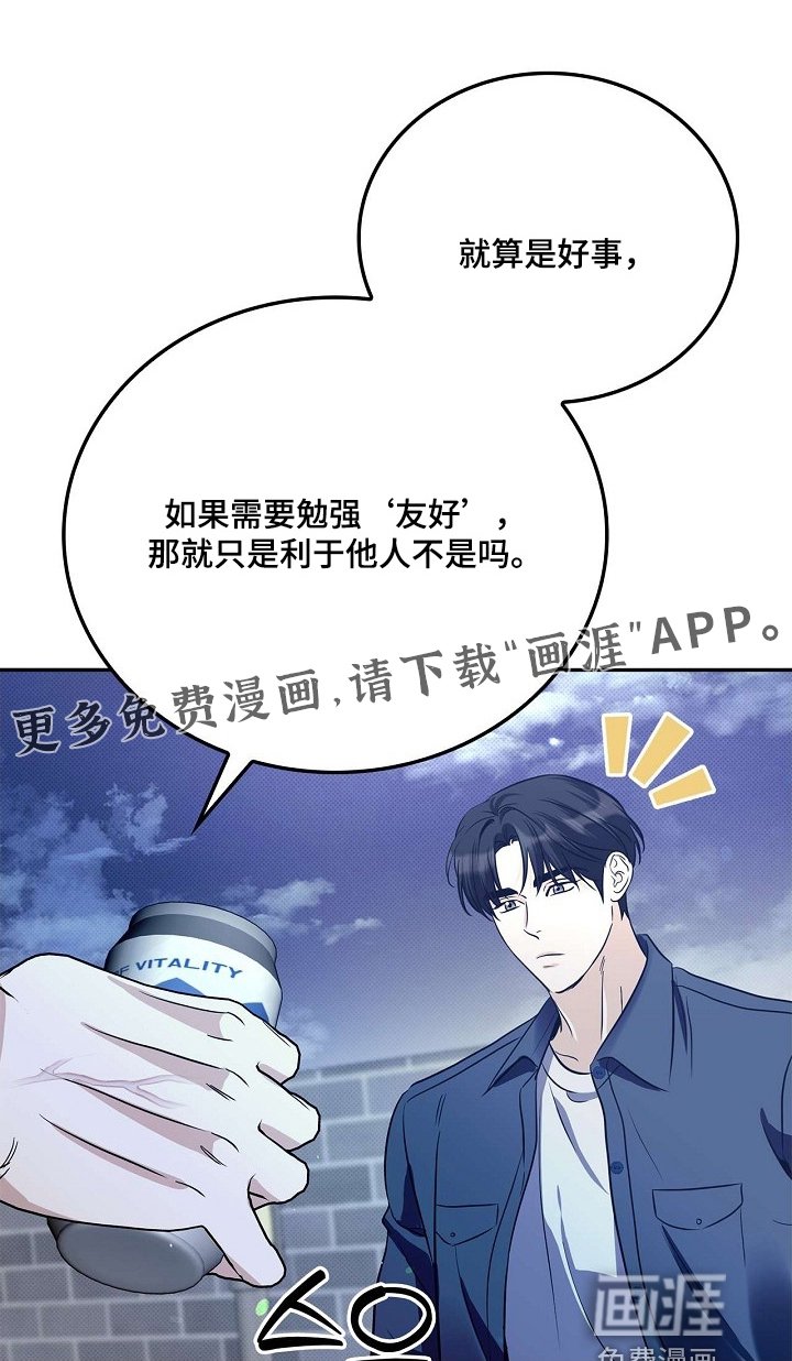 第70章：特别关系