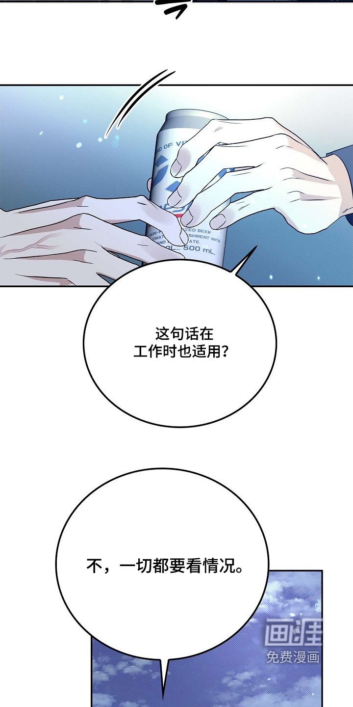 第70章：特别关系