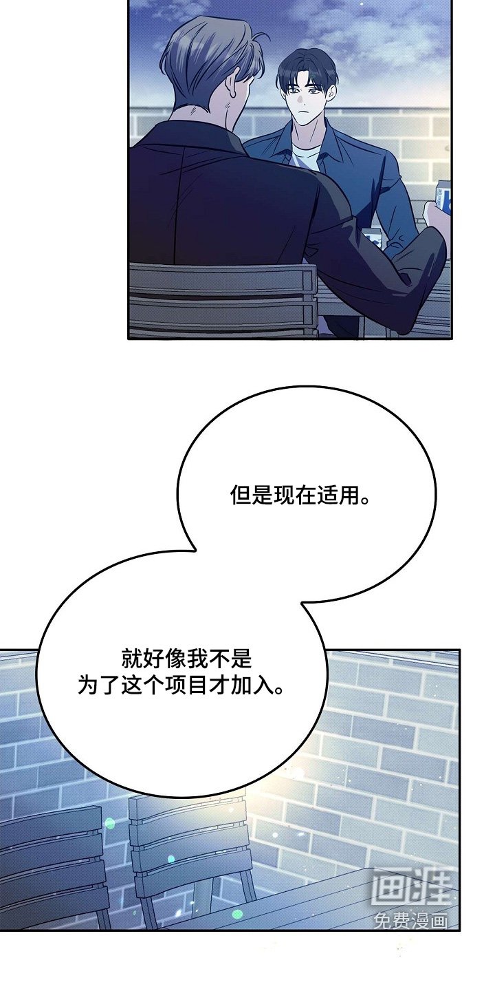 第70章：特别关系