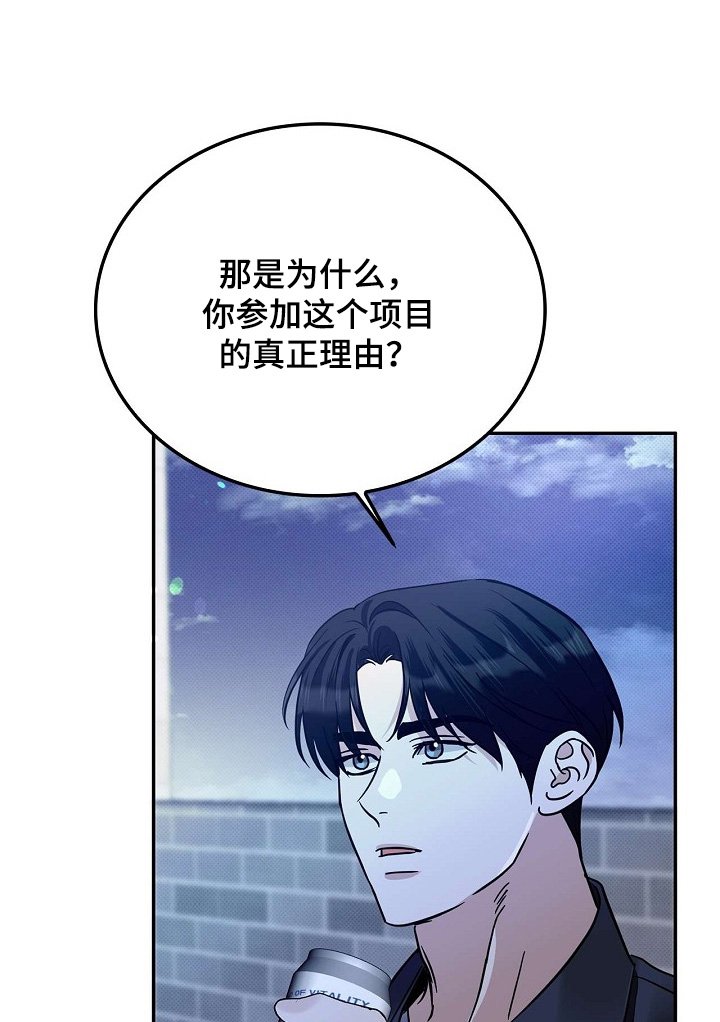 第70章：特别关系
