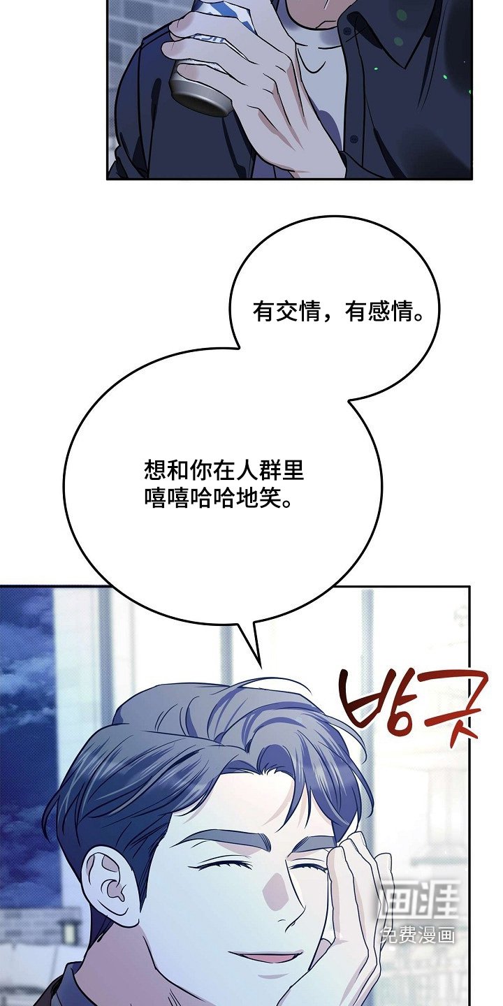 第70章：特别关系