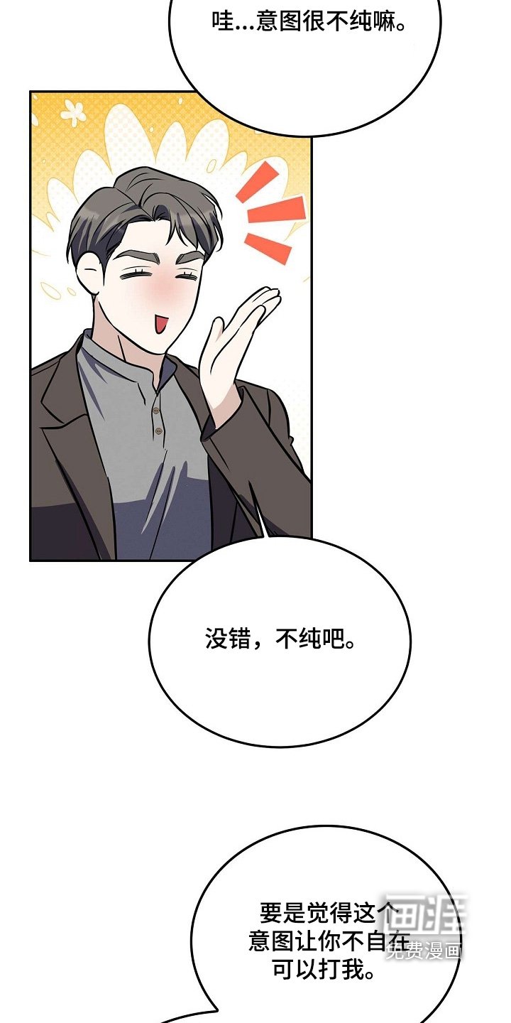 第70章：特别关系