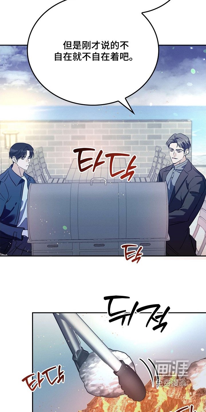 第70章：特别关系