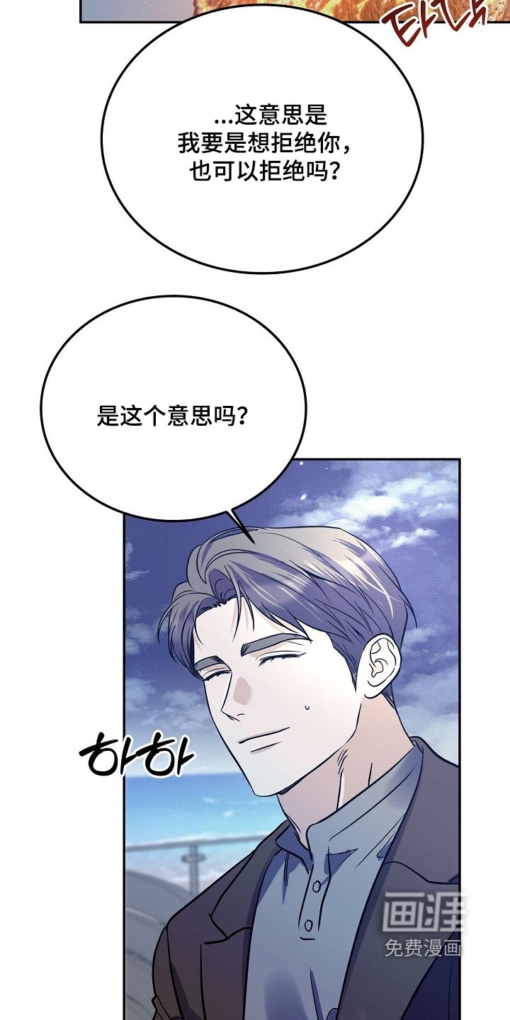 第70章：特别关系