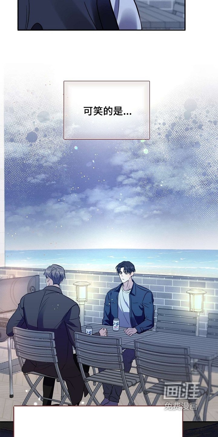 第70章：特别关系