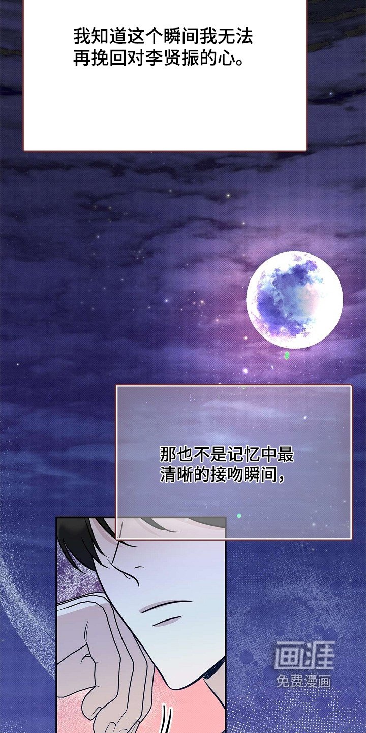第70章：特别关系