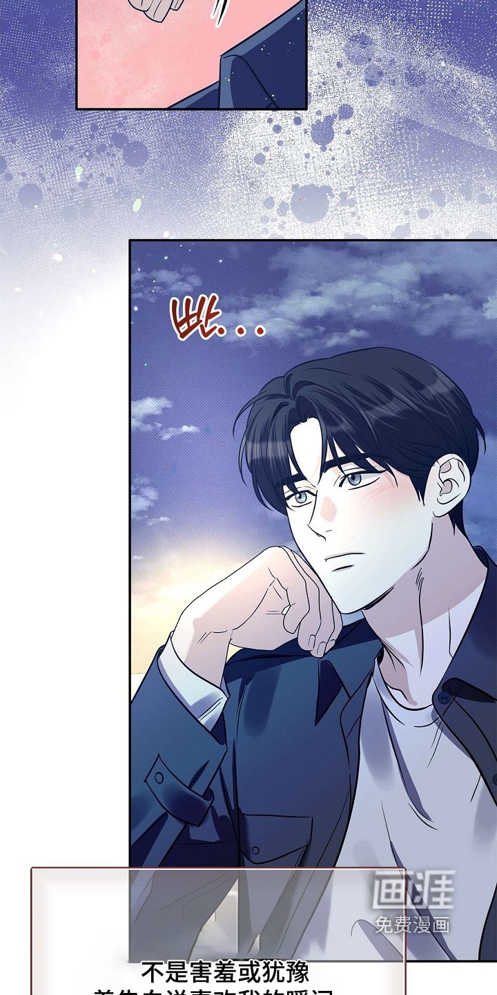 第70章：特别关系
