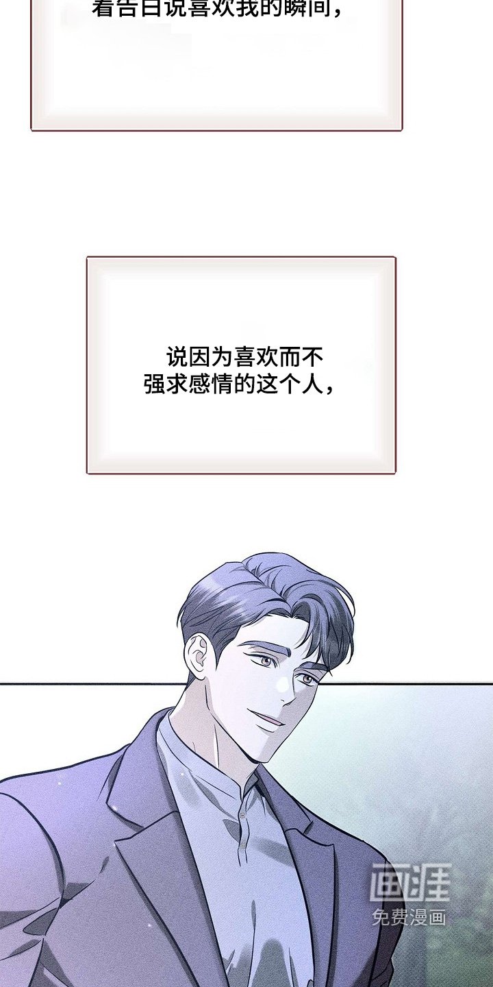 第70章：特别关系