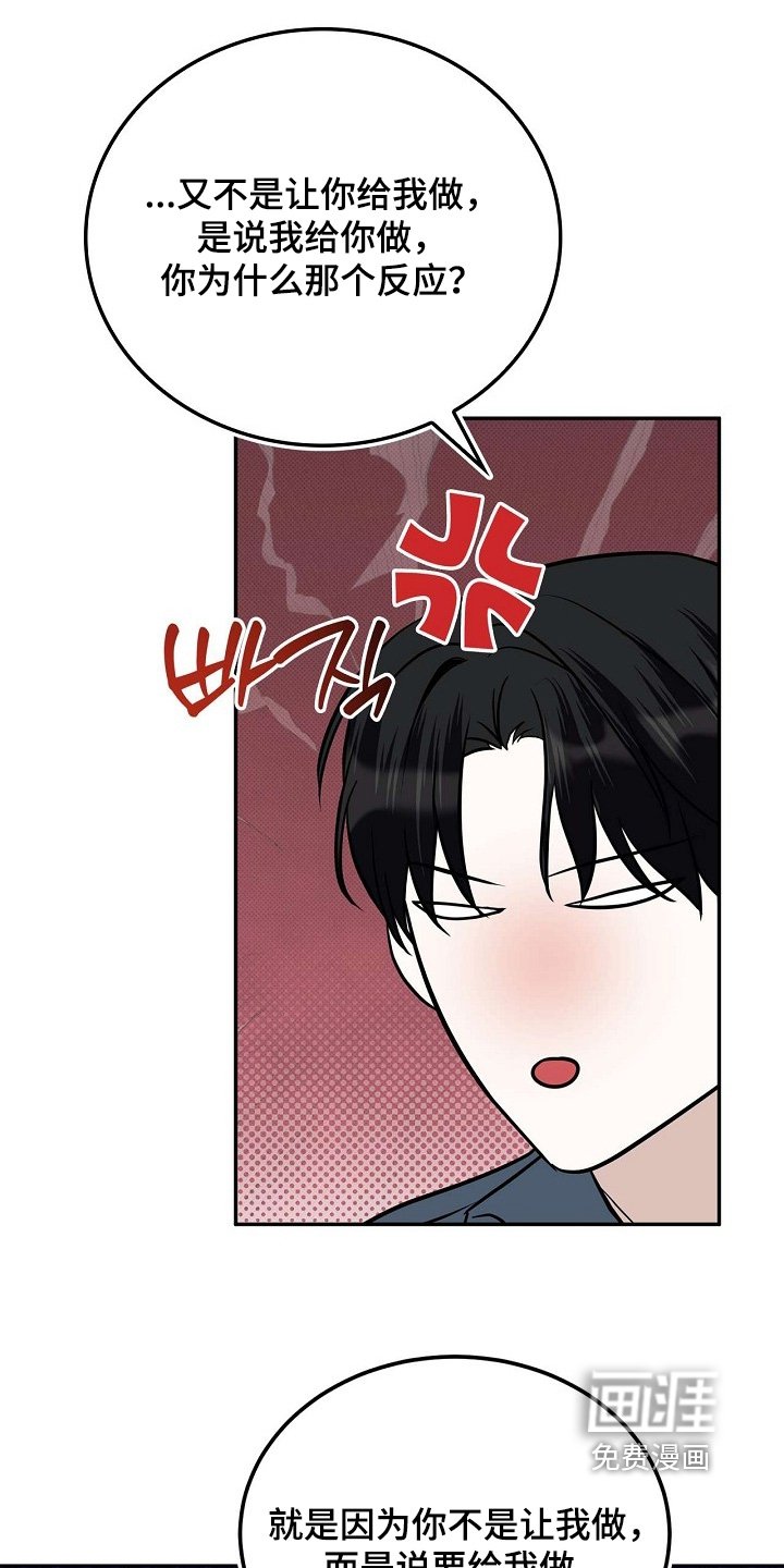 第70章：特别关系