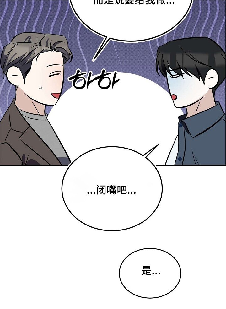 第70章：特别关系