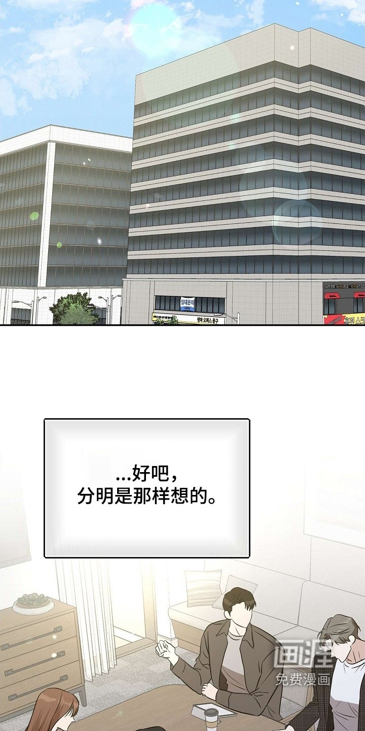 第70章：特别关系