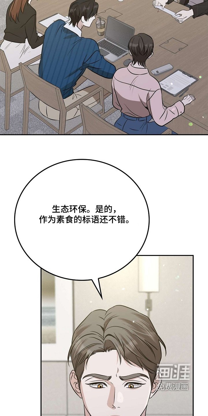 第70章：特别关系