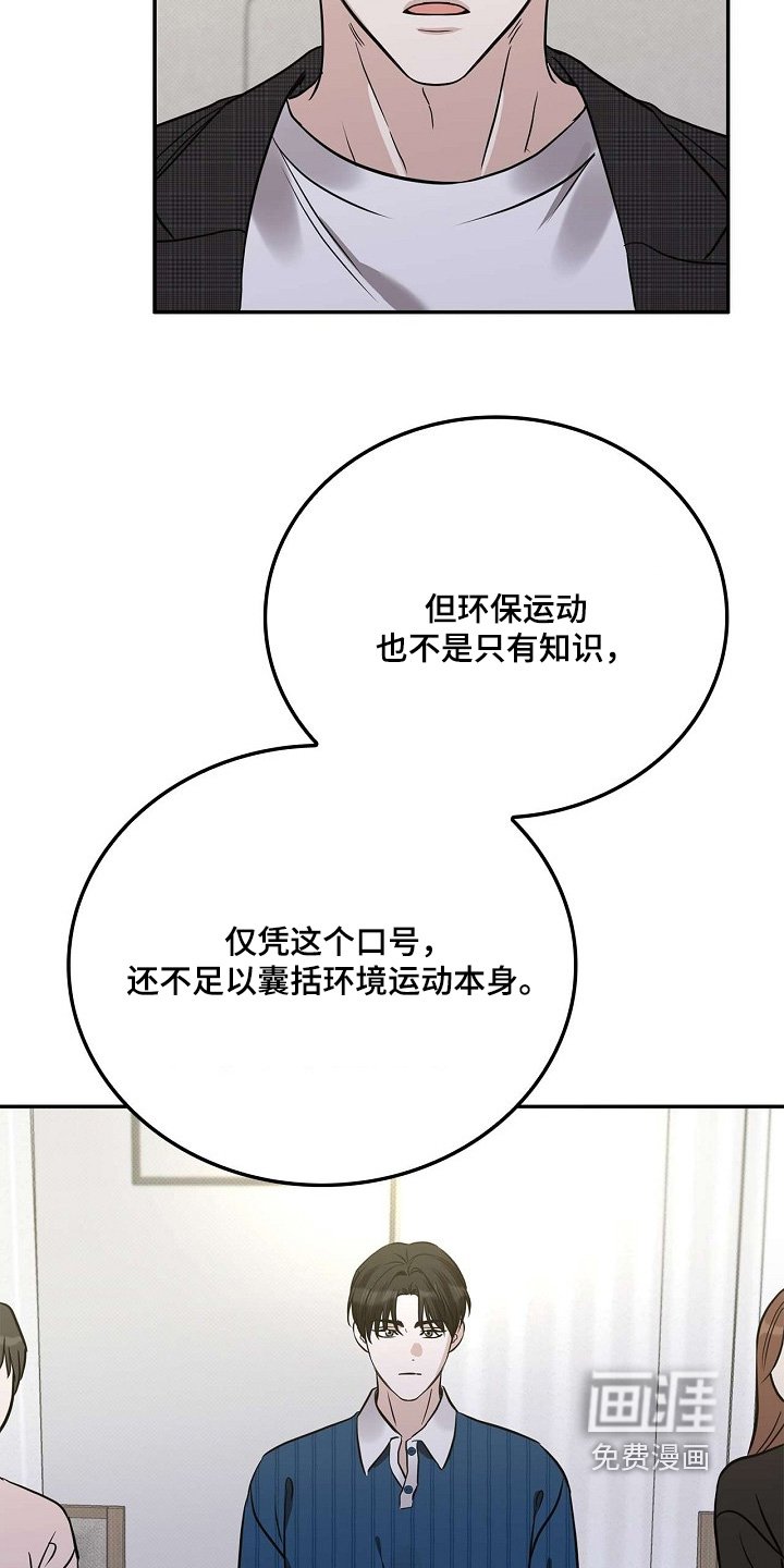 第70章：特别关系