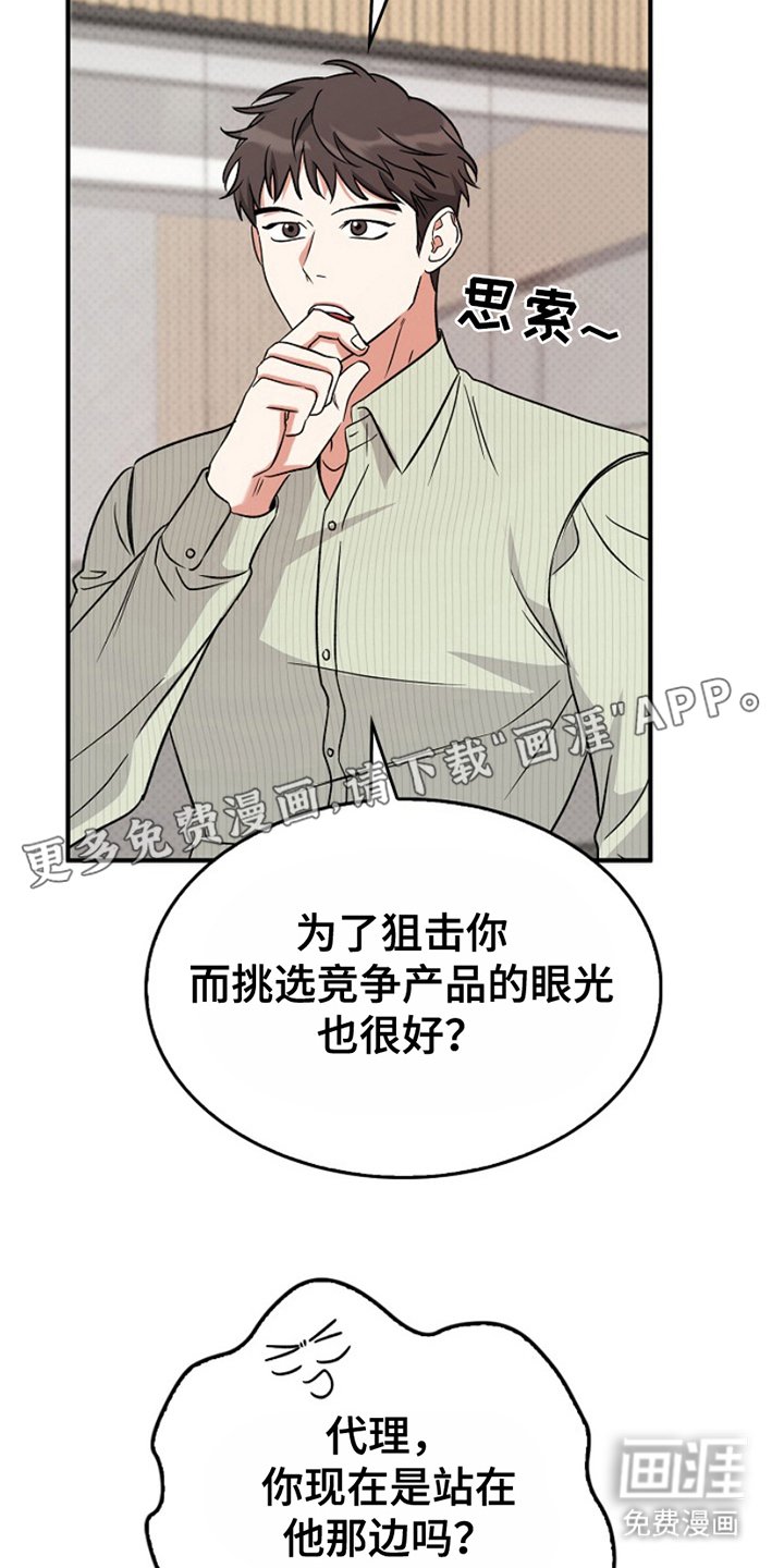 第8章：干净利落