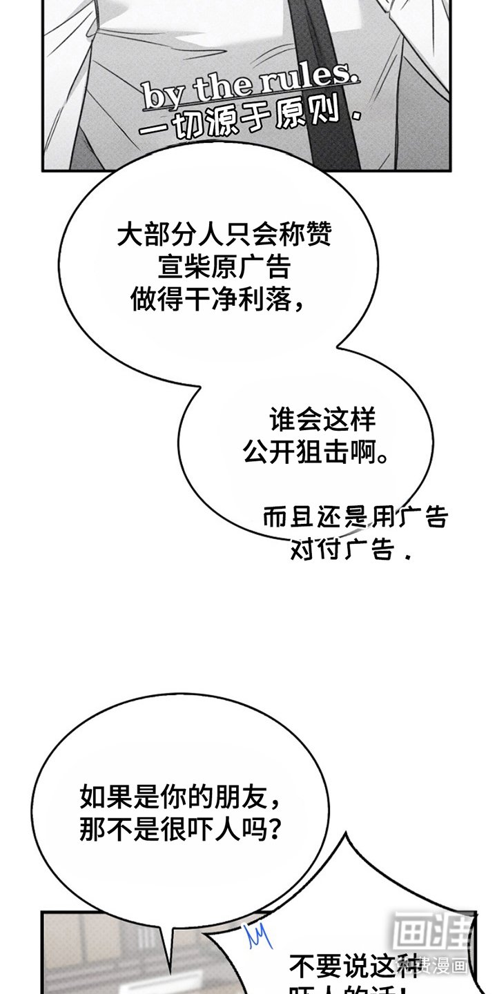 第8章：干净利落