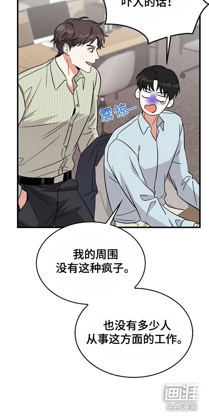 第8章：干净利落