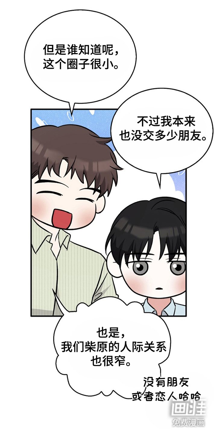 第8章：干净利落