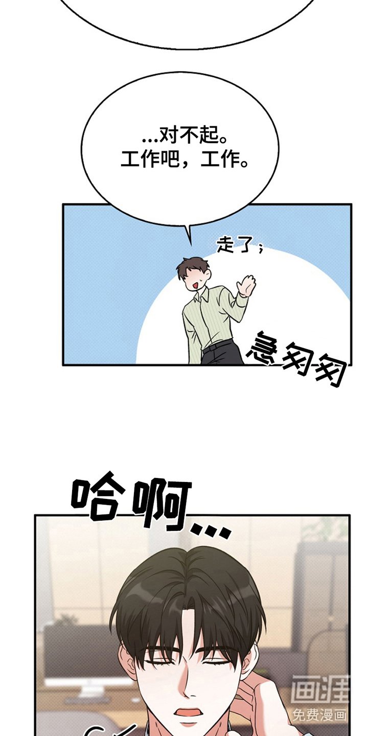 第8章：干净利落