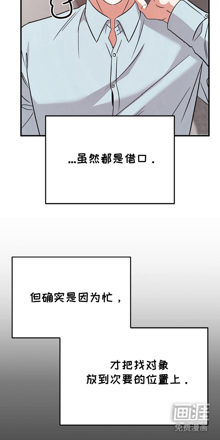 第8章：干净利落