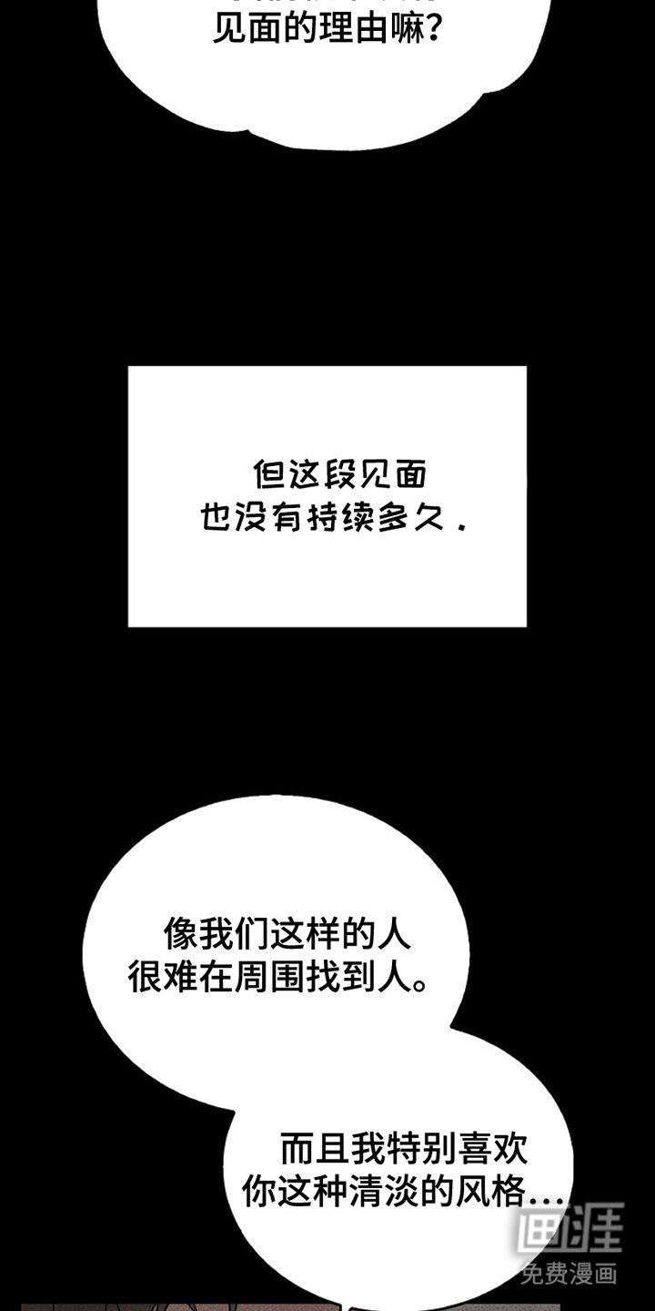 第8章：干净利落