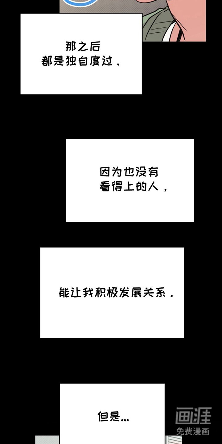 第8章：干净利落