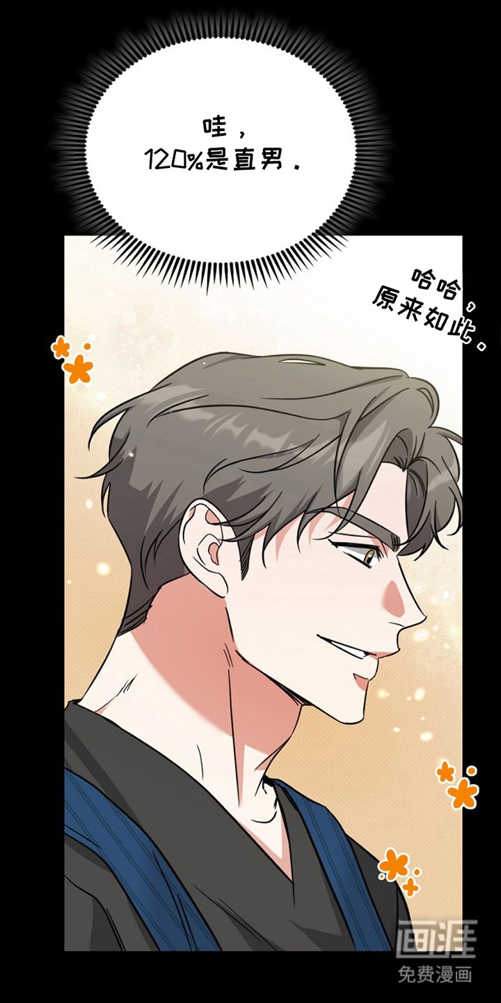 第9章：低谷状态