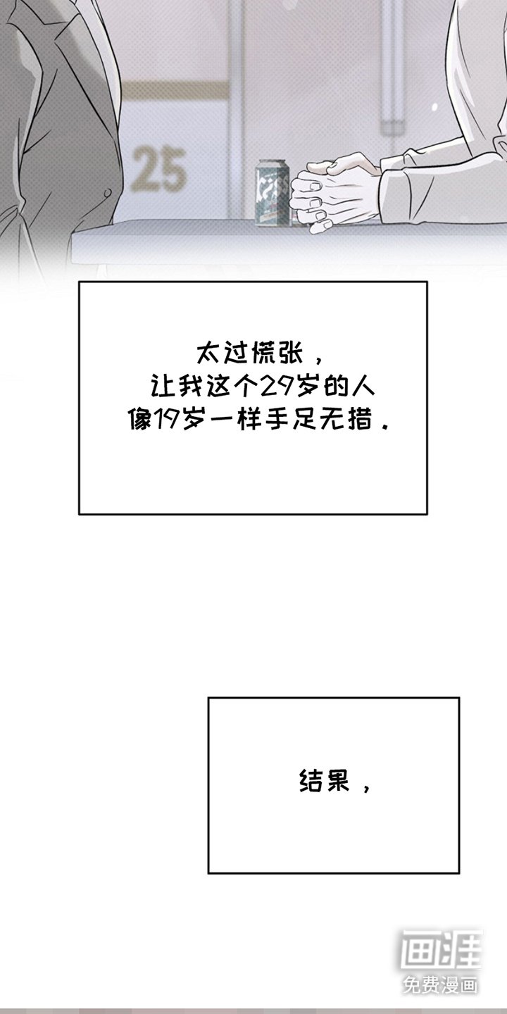 第9章：低谷状态